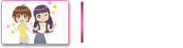 女性向け