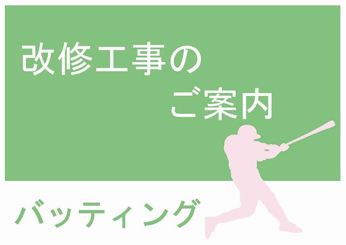 名称未設定2
